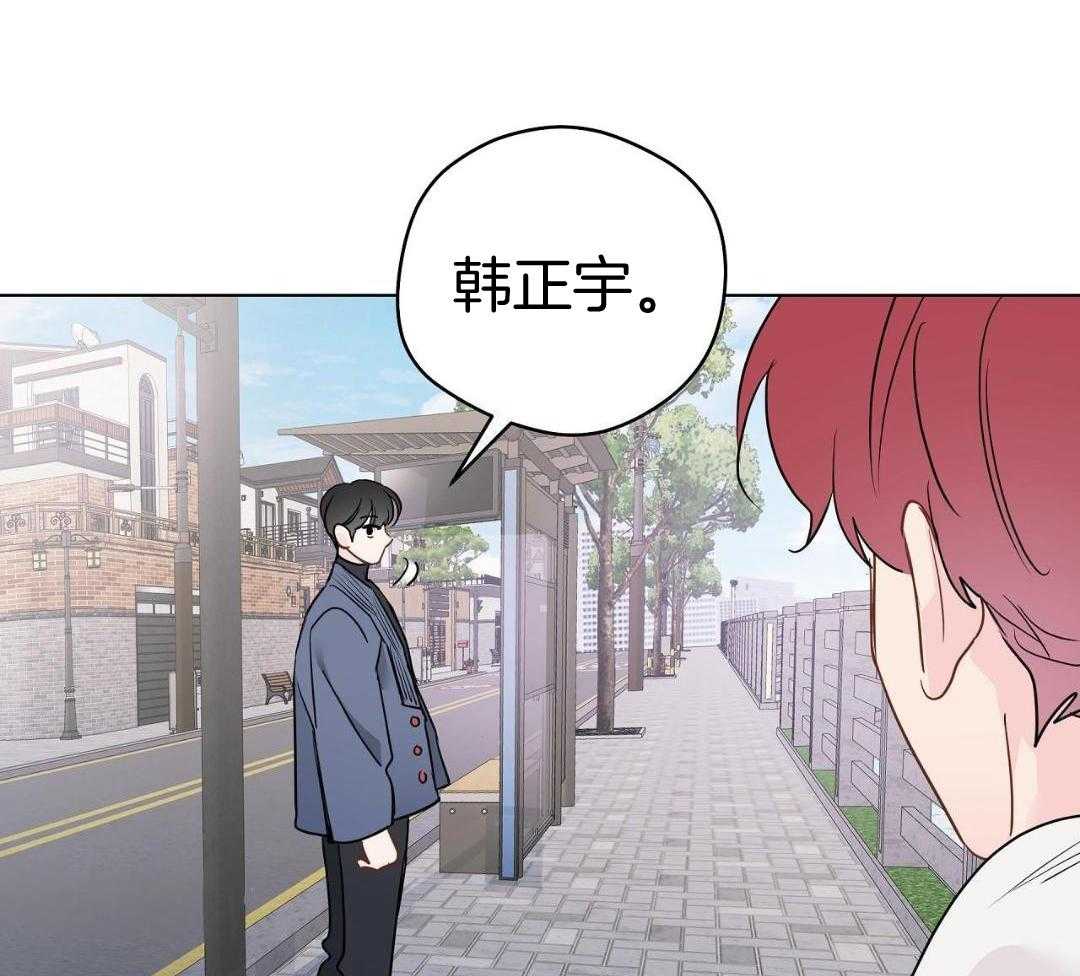 梦境很奇怪！ 第149话 第22页