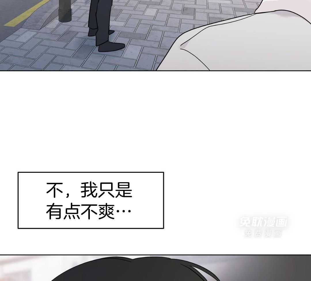 梦境很奇怪！ 第149话 第23页