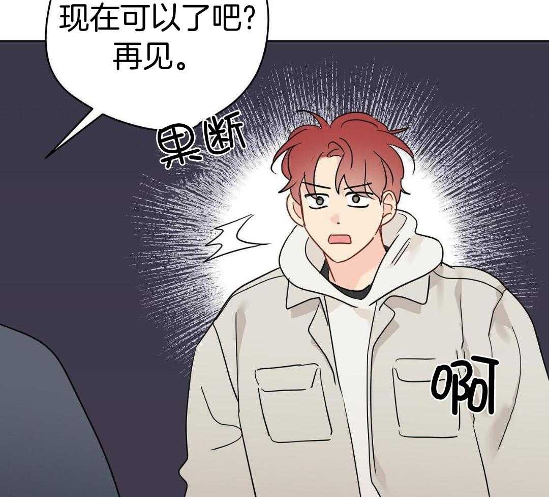 梦境很奇怪！ 第149话 第26页