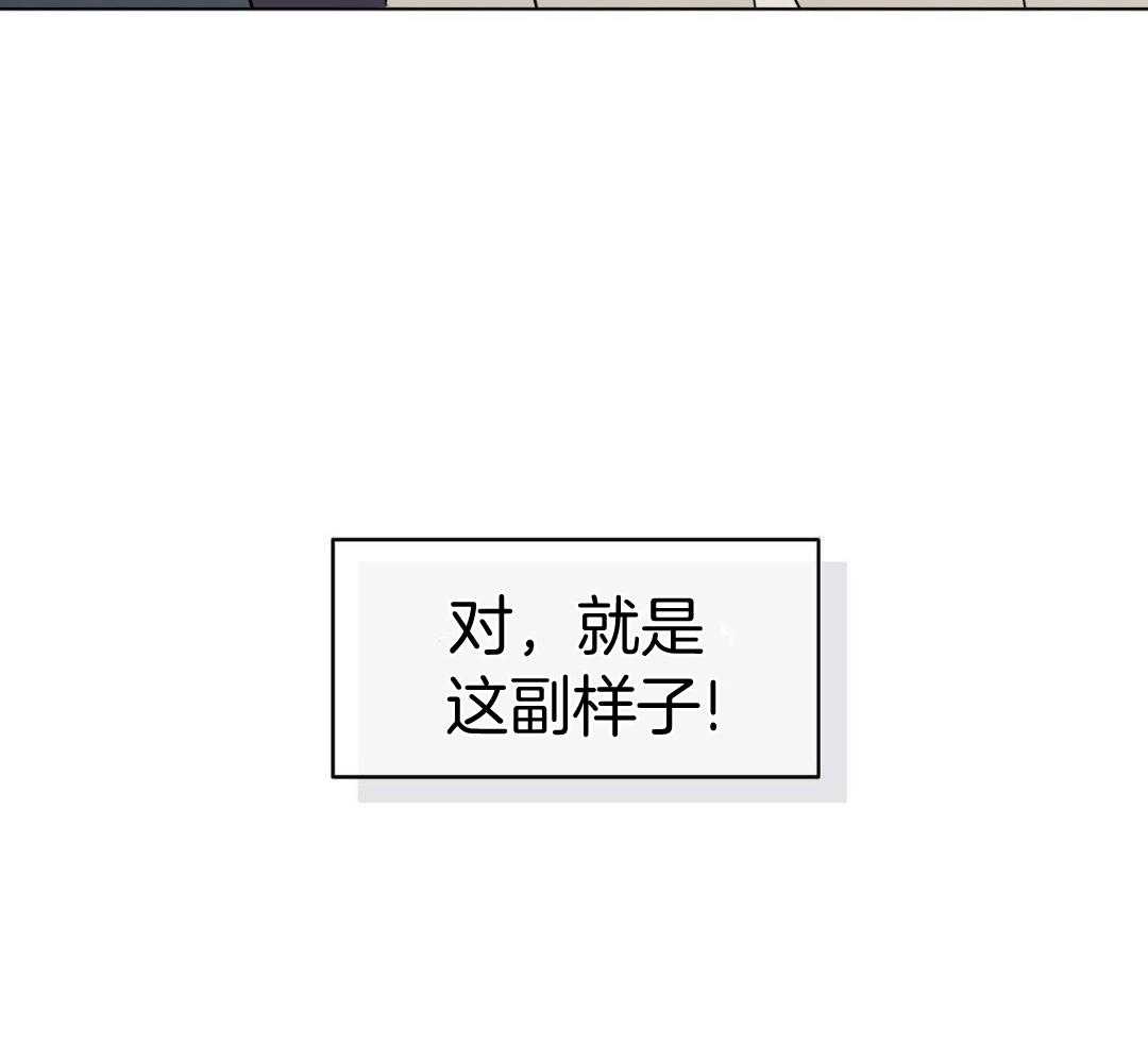 梦境很奇怪！ 第149话 第27页