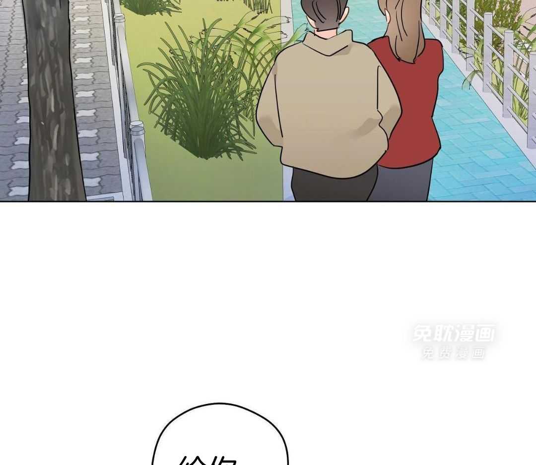 梦境很奇怪！ 第149话 第29页