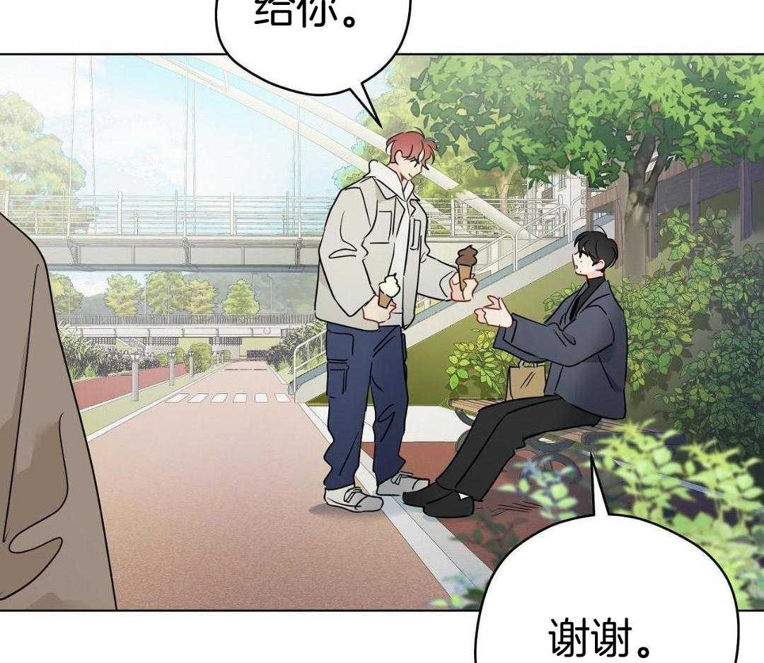 梦境很奇怪！ 第149话 第30页