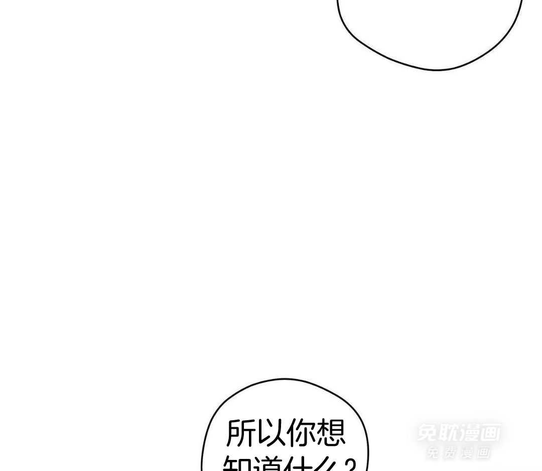 梦境很奇怪！ 第149话 第31页