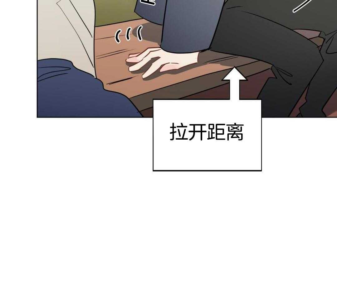 梦境很奇怪！ 第149话 第35页