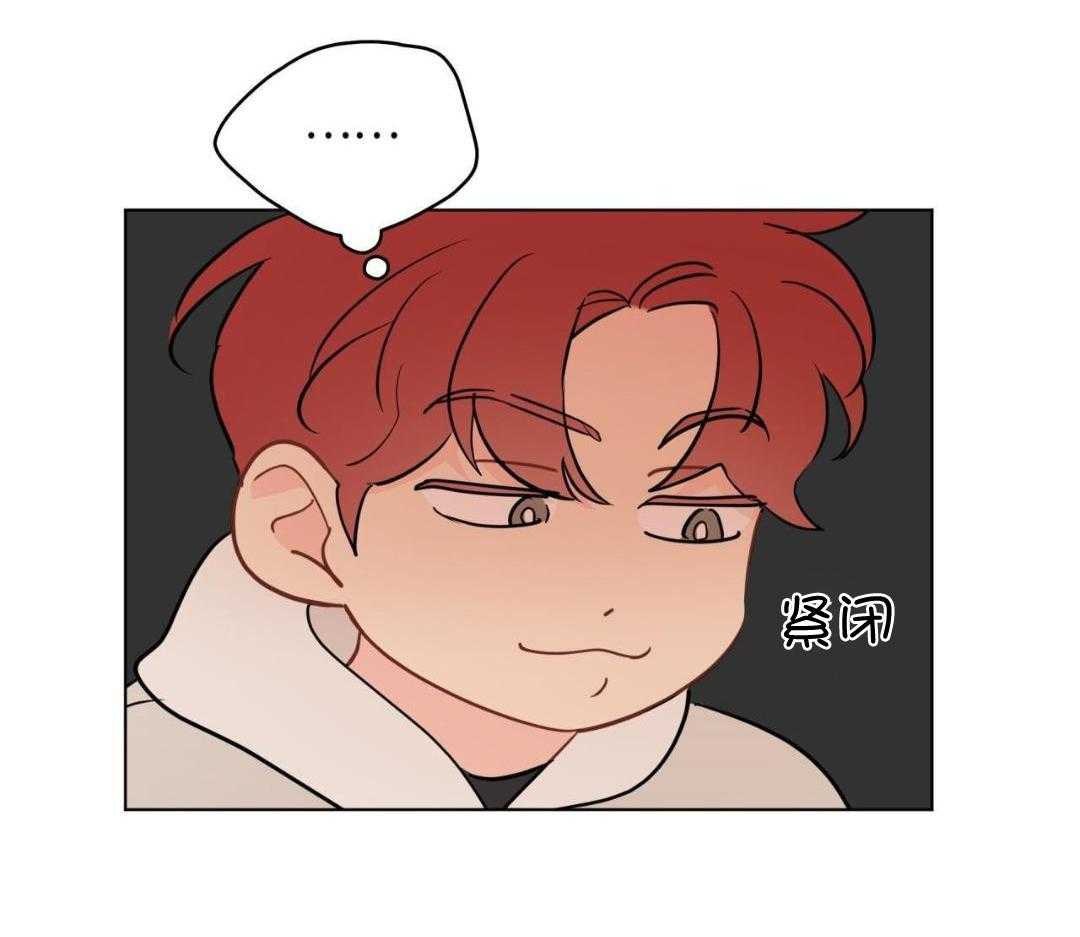 梦境很奇怪！ 第149话 第36页