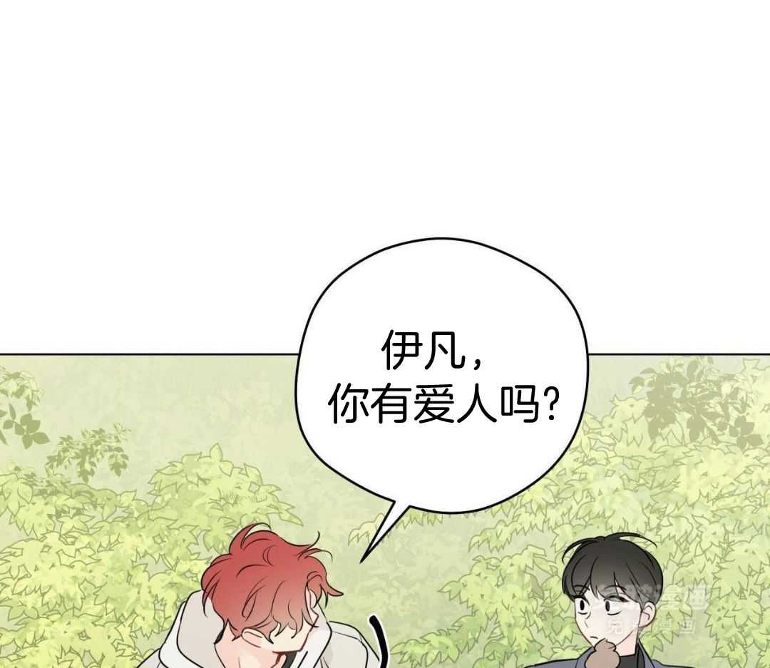 梦境很奇怪！ 第149话 第37页