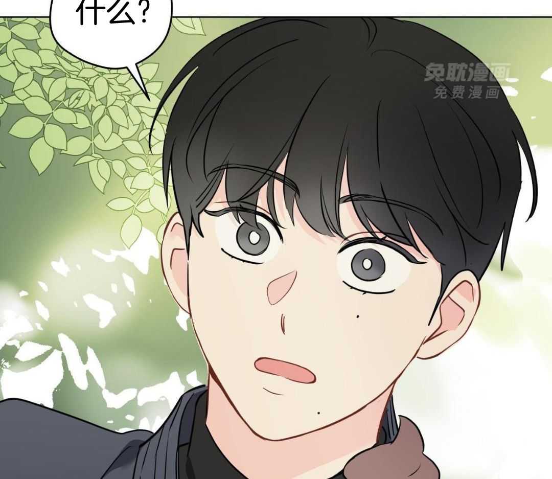 梦境很奇怪！ 第149话 第39页