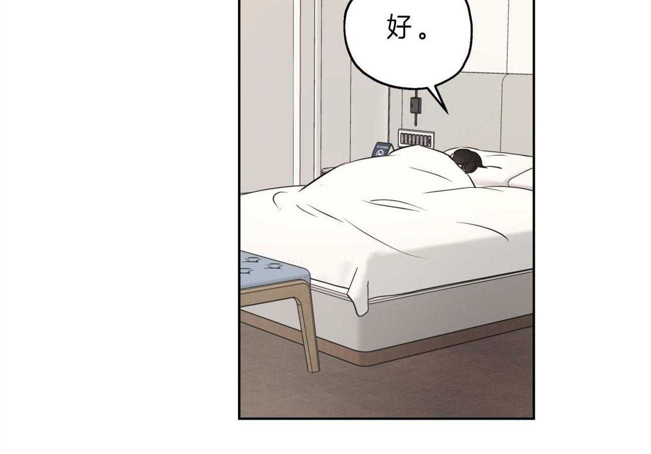 梦境很奇怪！ 第15话 第3页