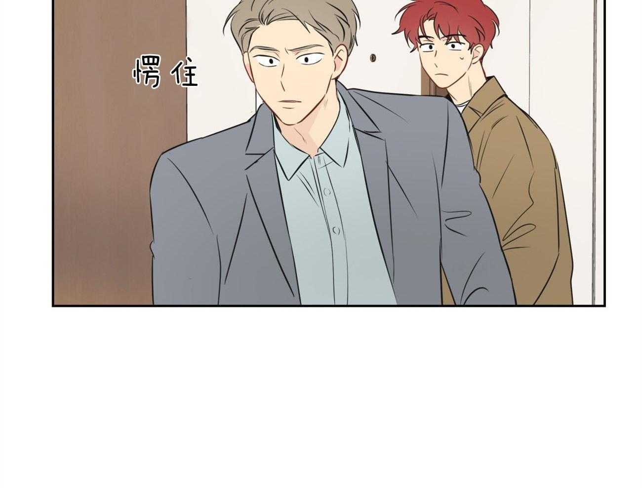 梦境很奇怪！ 第15话 第22页