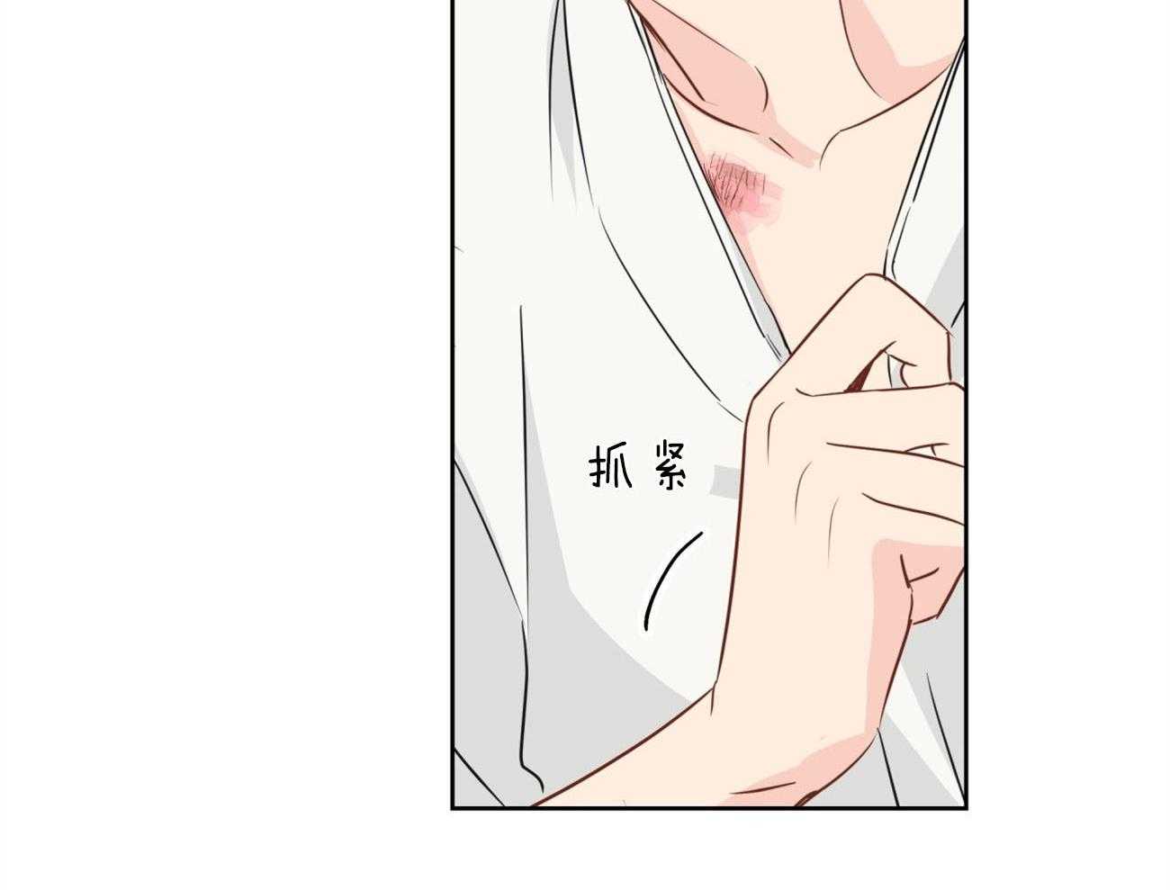 梦境很奇怪！ 第15话 第27页