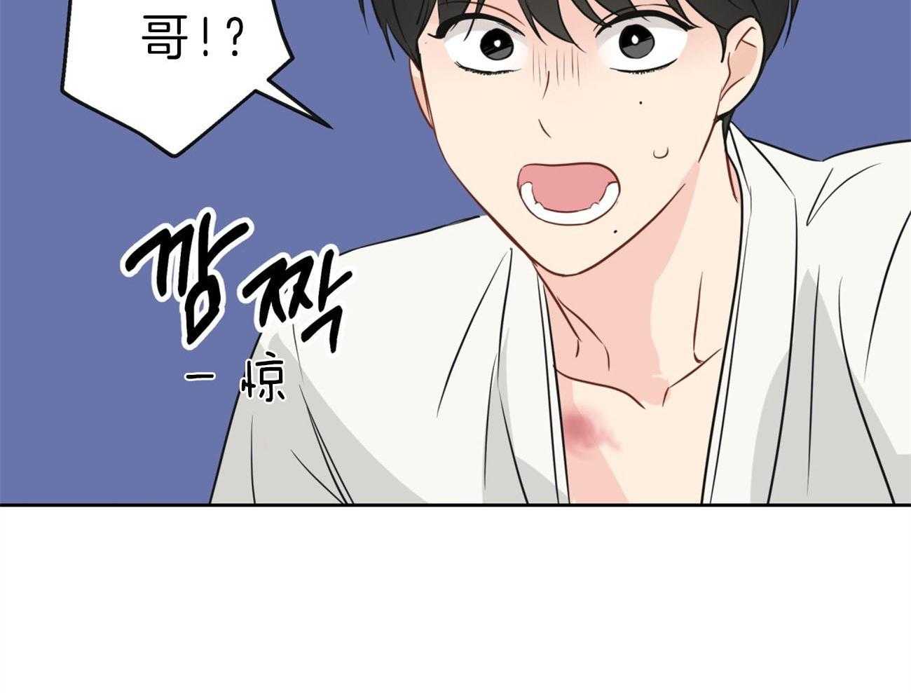 梦境很奇怪！ 第15话 第34页