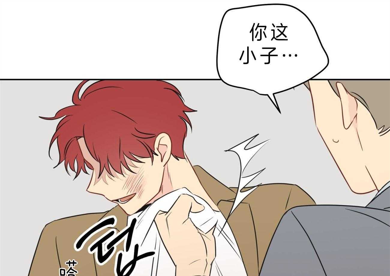 梦境很奇怪！ 第15话 第35页