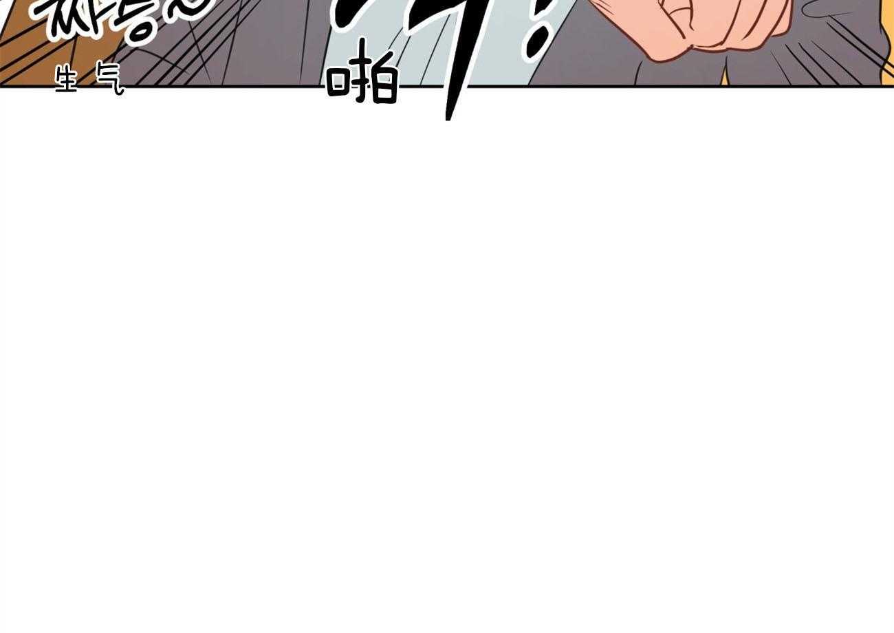 梦境很奇怪！ 第15话 第38页