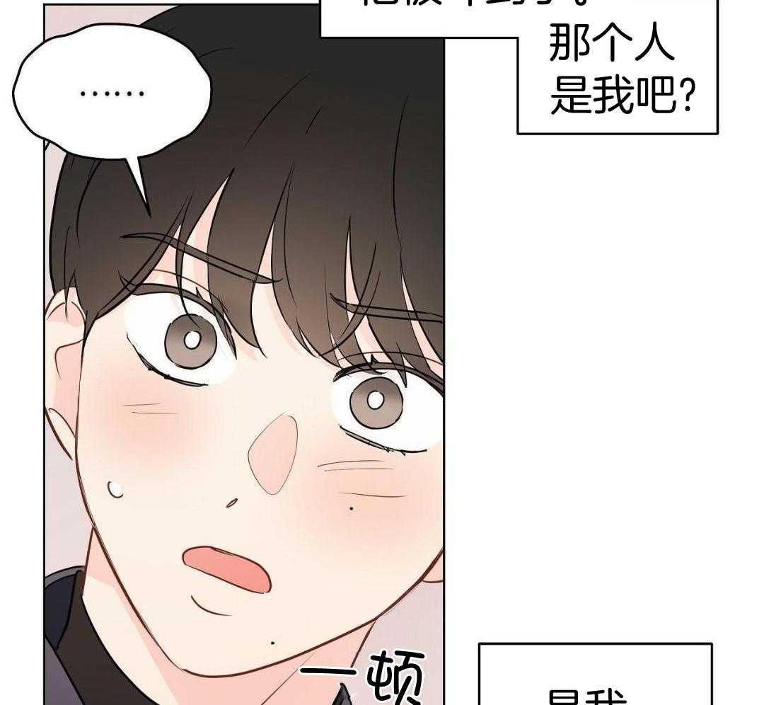 梦境很奇怪！ 第150话 第1页