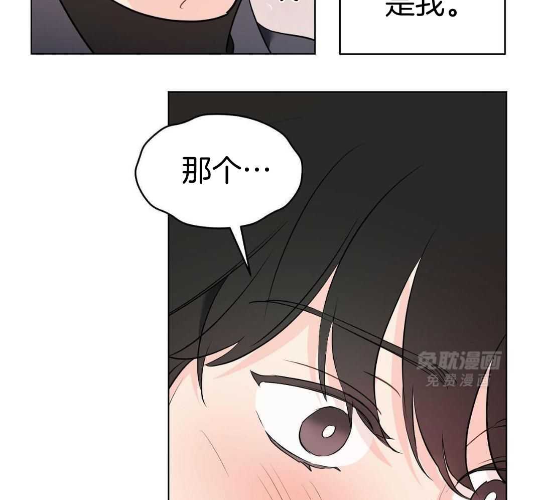 梦境很奇怪！ 第150话 第2页