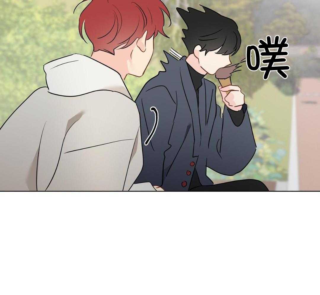 梦境很奇怪！ 第150话 第6页