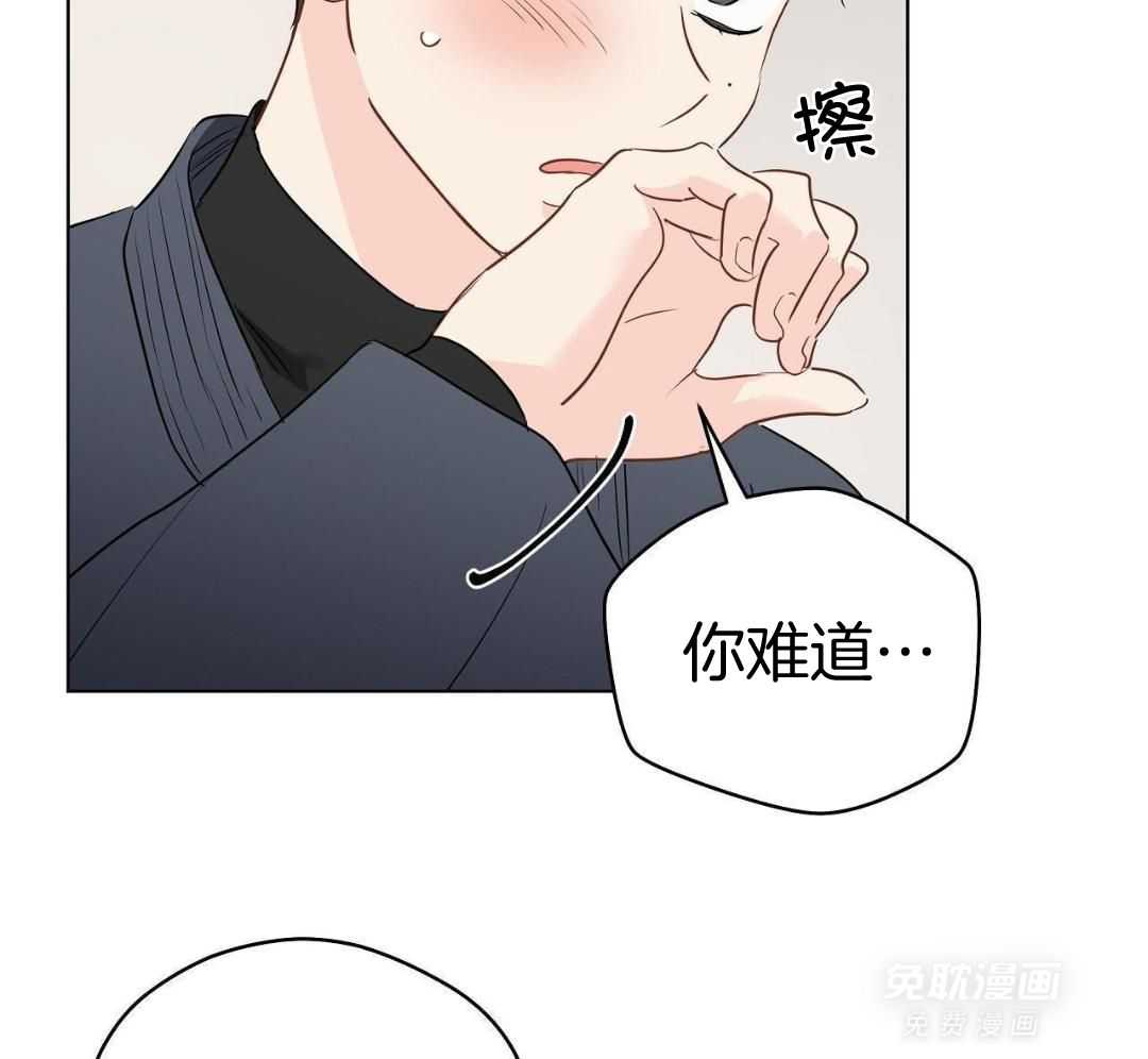 梦境很奇怪！ 第150话 第8页