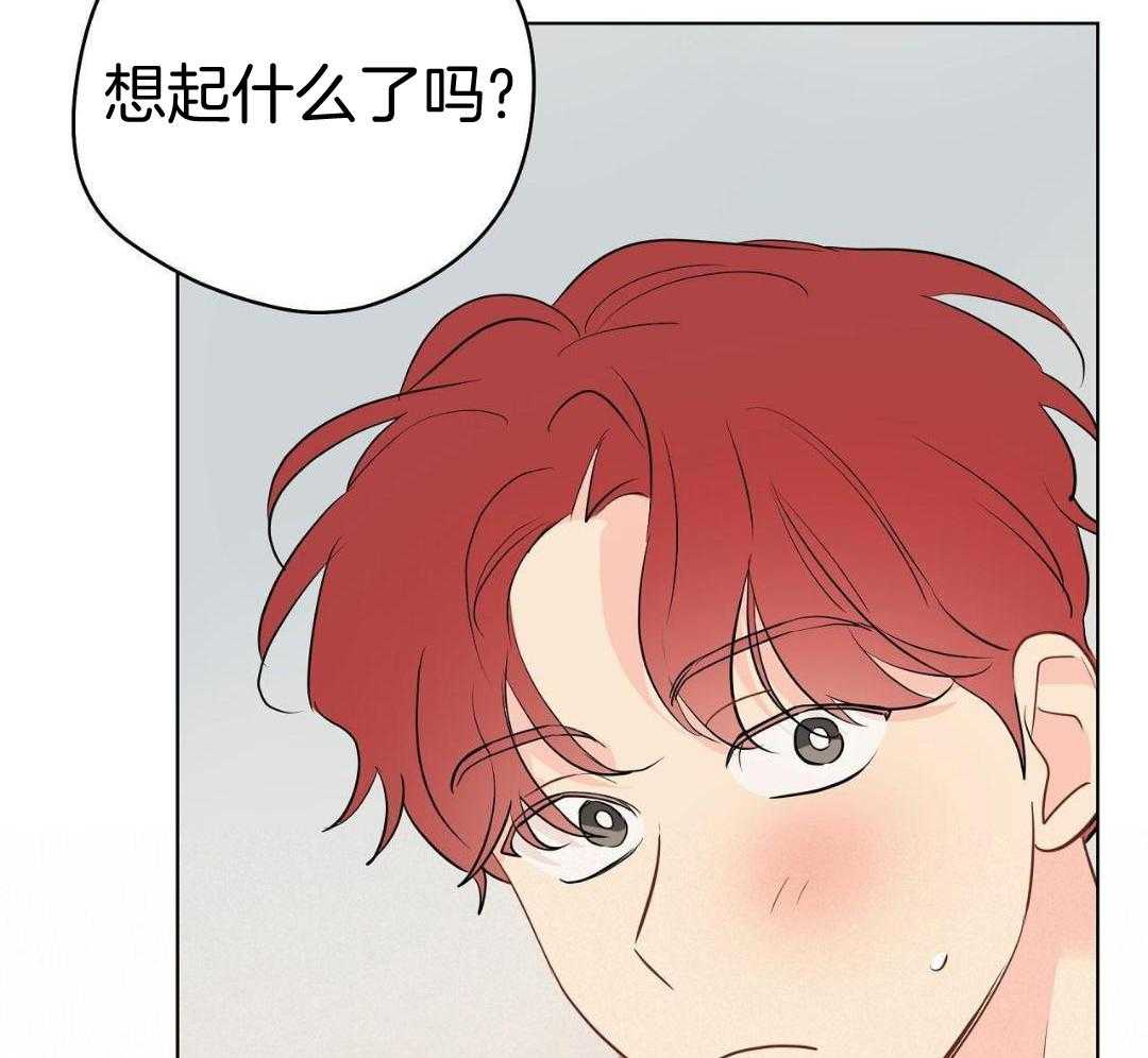 梦境很奇怪！ 第150话 第9页