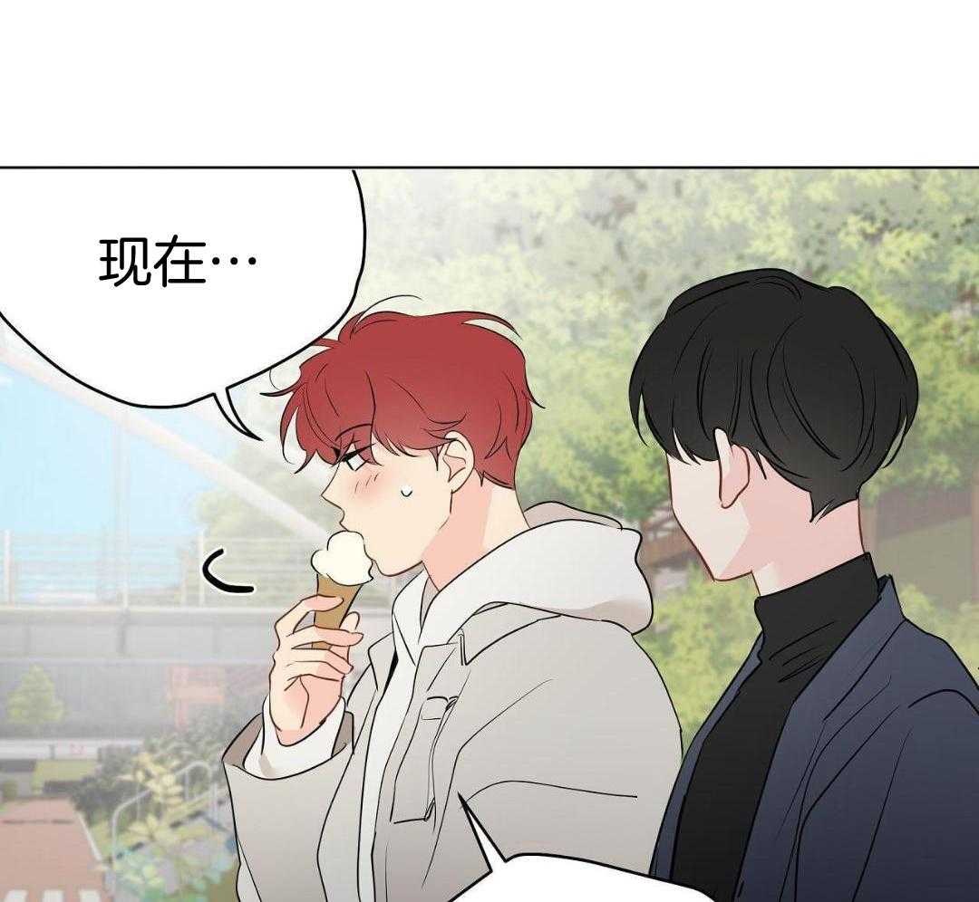 梦境很奇怪！ 第150话 第11页