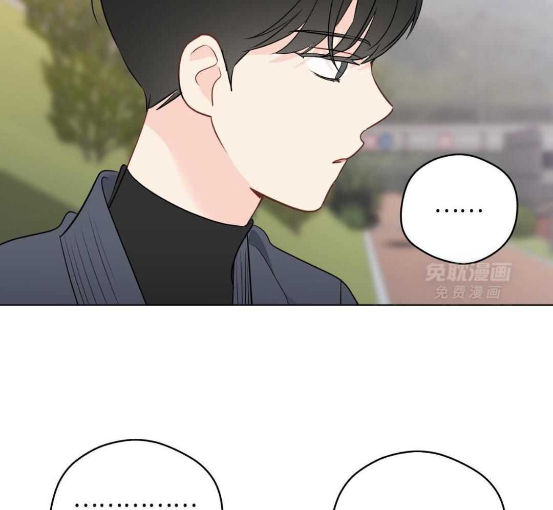 梦境很奇怪！ 第150话 第14页