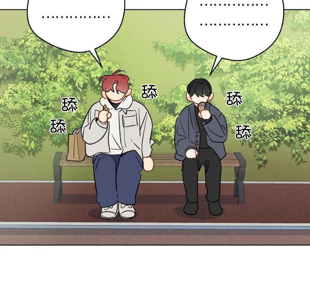 梦境很奇怪！ 第150话 第15页