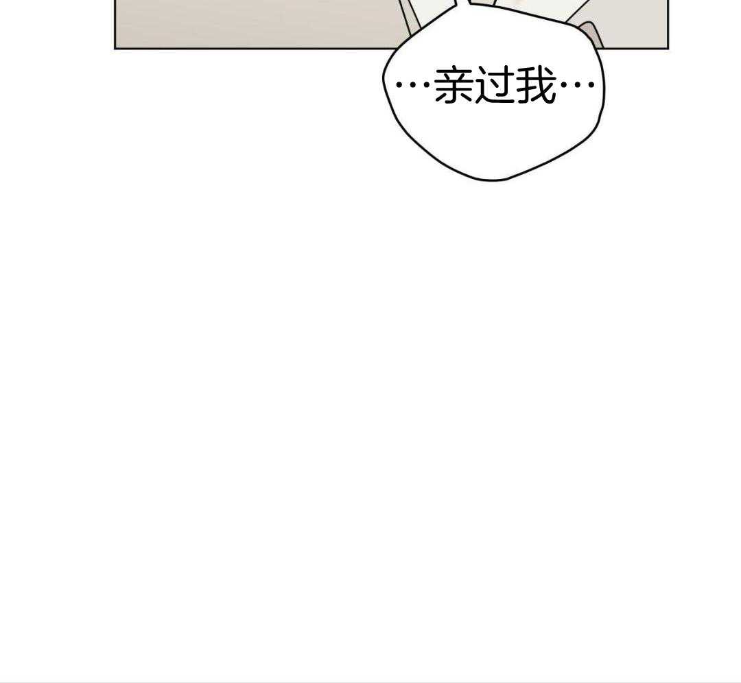 梦境很奇怪！ 第150话 第19页