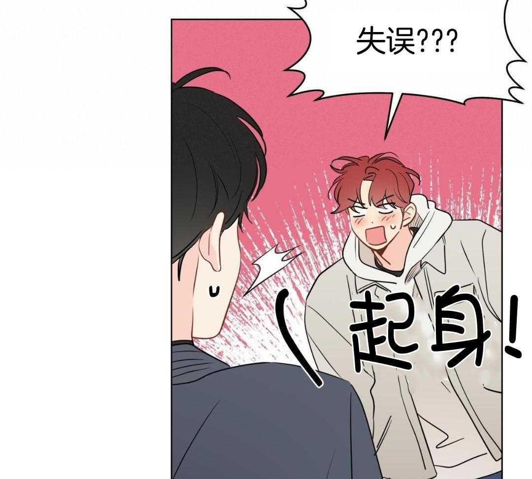 梦境很奇怪！ 第150话 第29页