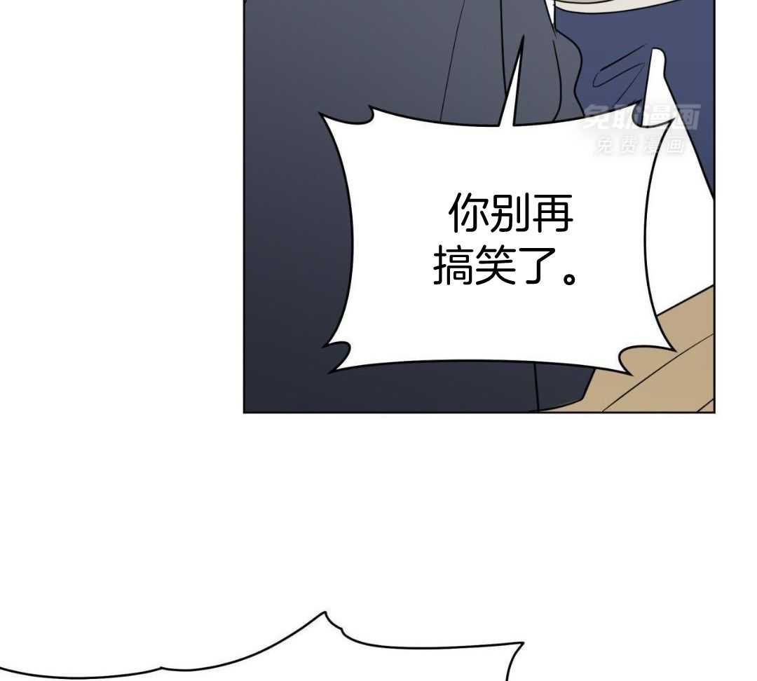 梦境很奇怪！ 第150话 第30页