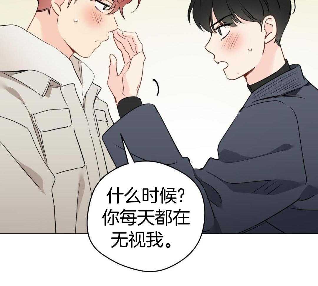 梦境很奇怪！ 第150话 第34页