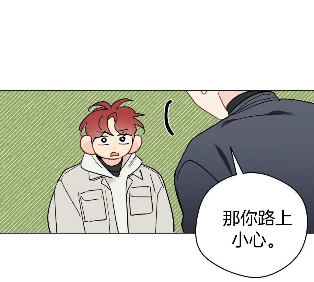 梦境很奇怪！ 第150话 第37页