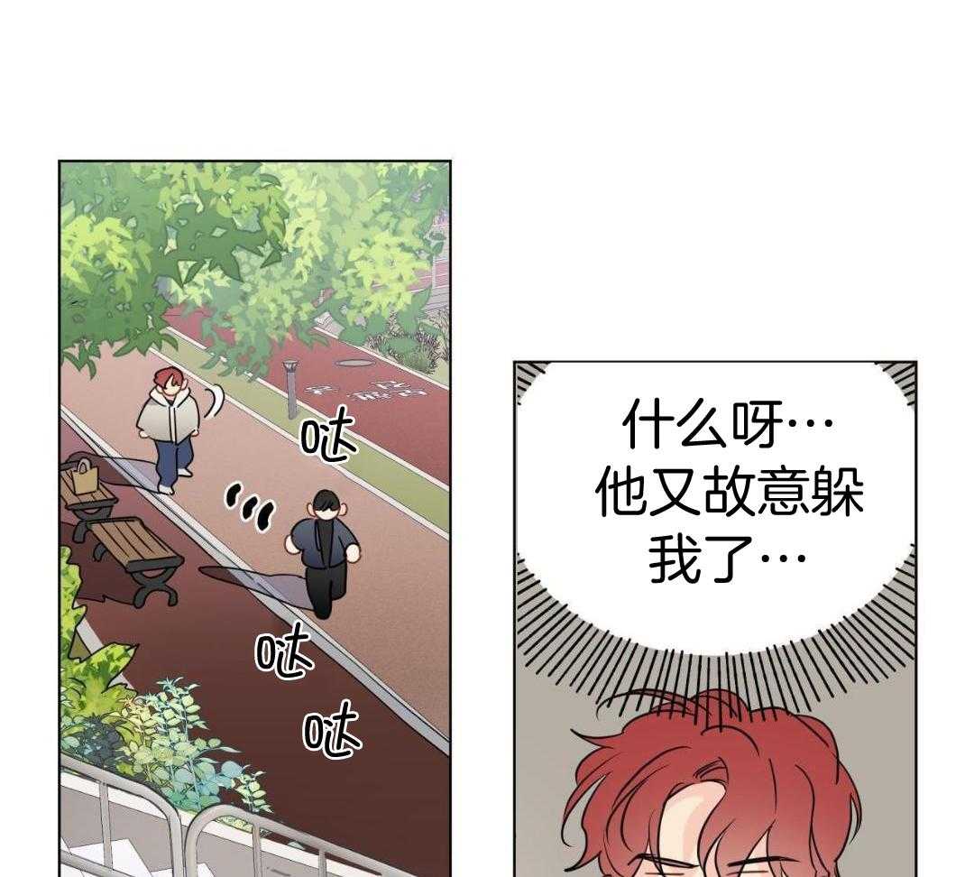 梦境很奇怪！ 第150话 第38页