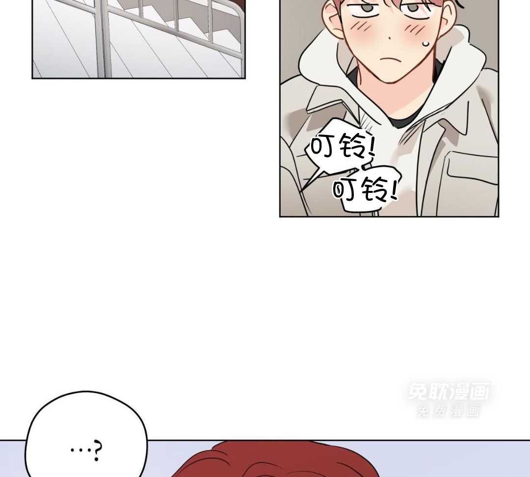 梦境很奇怪！ 第150话 第39页