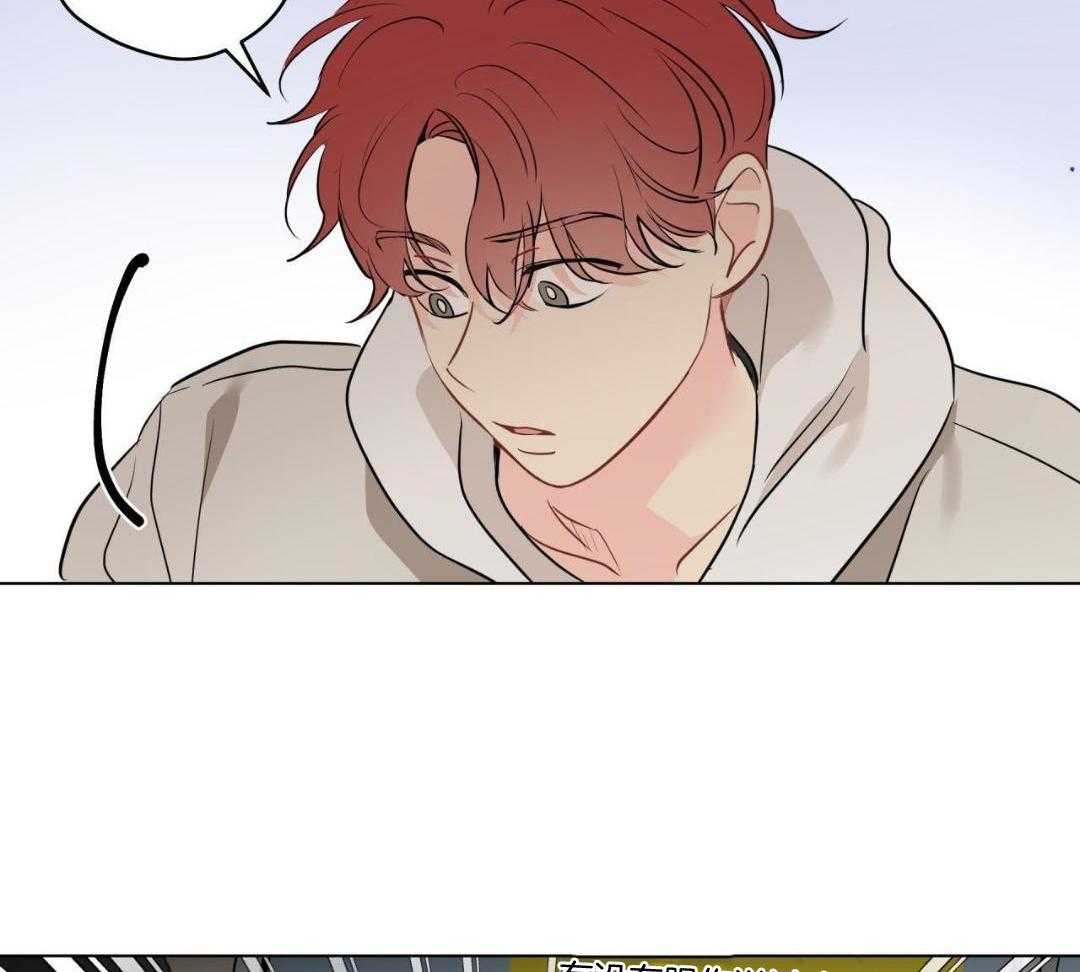 梦境很奇怪！ 第150话 第40页