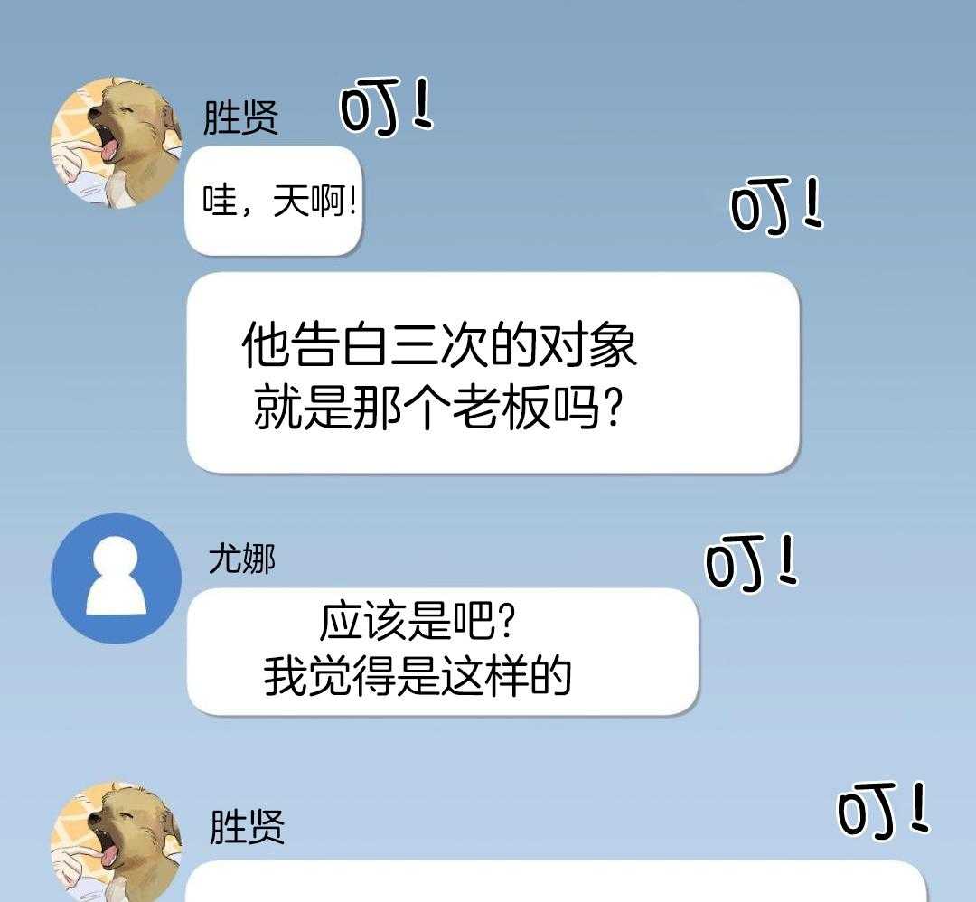 梦境很奇怪！ 第151话 第1页