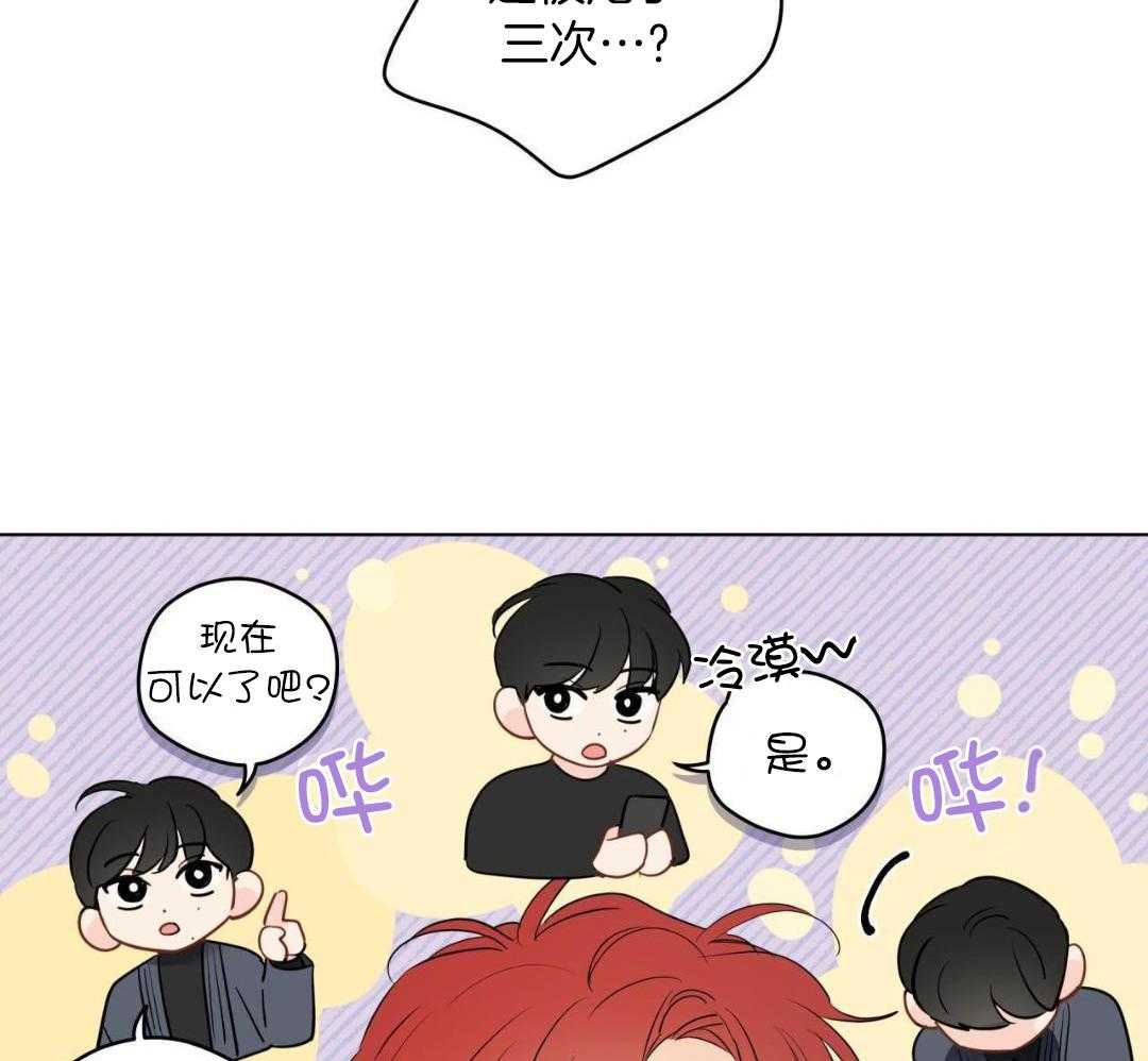 梦境很奇怪！ 第151话 第5页