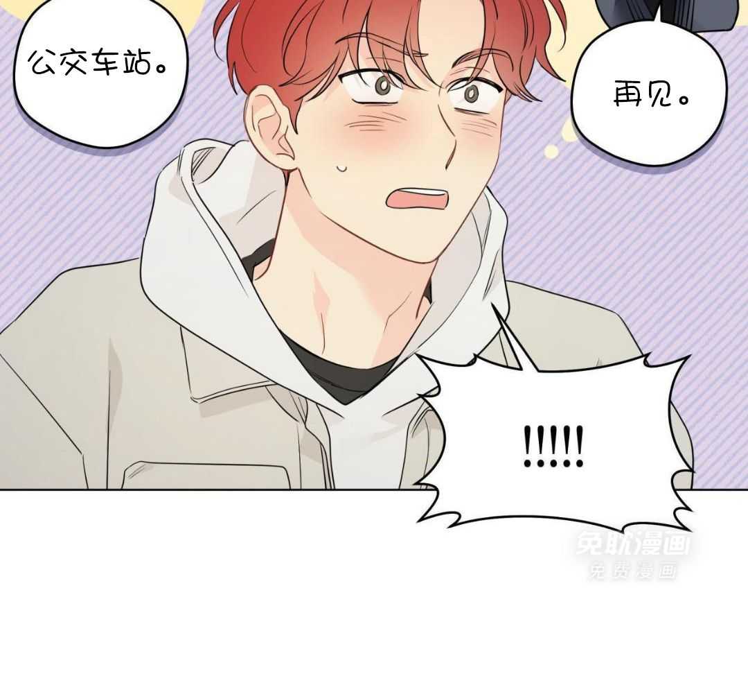 梦境很奇怪！ 第151话 第6页