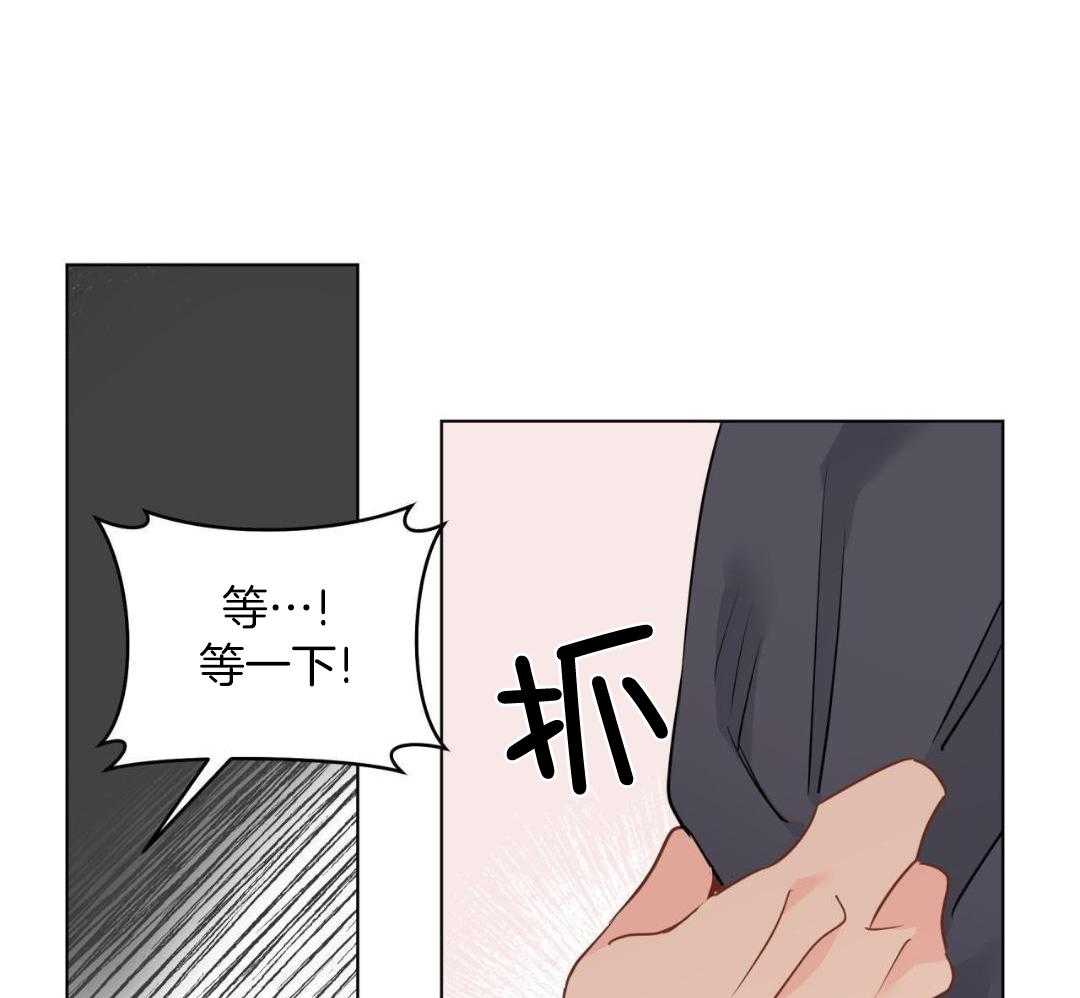 梦境很奇怪！ 第151话 第7页