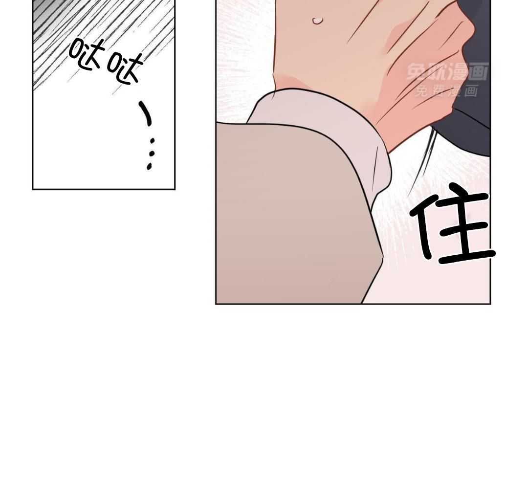 梦境很奇怪！ 第151话 第8页