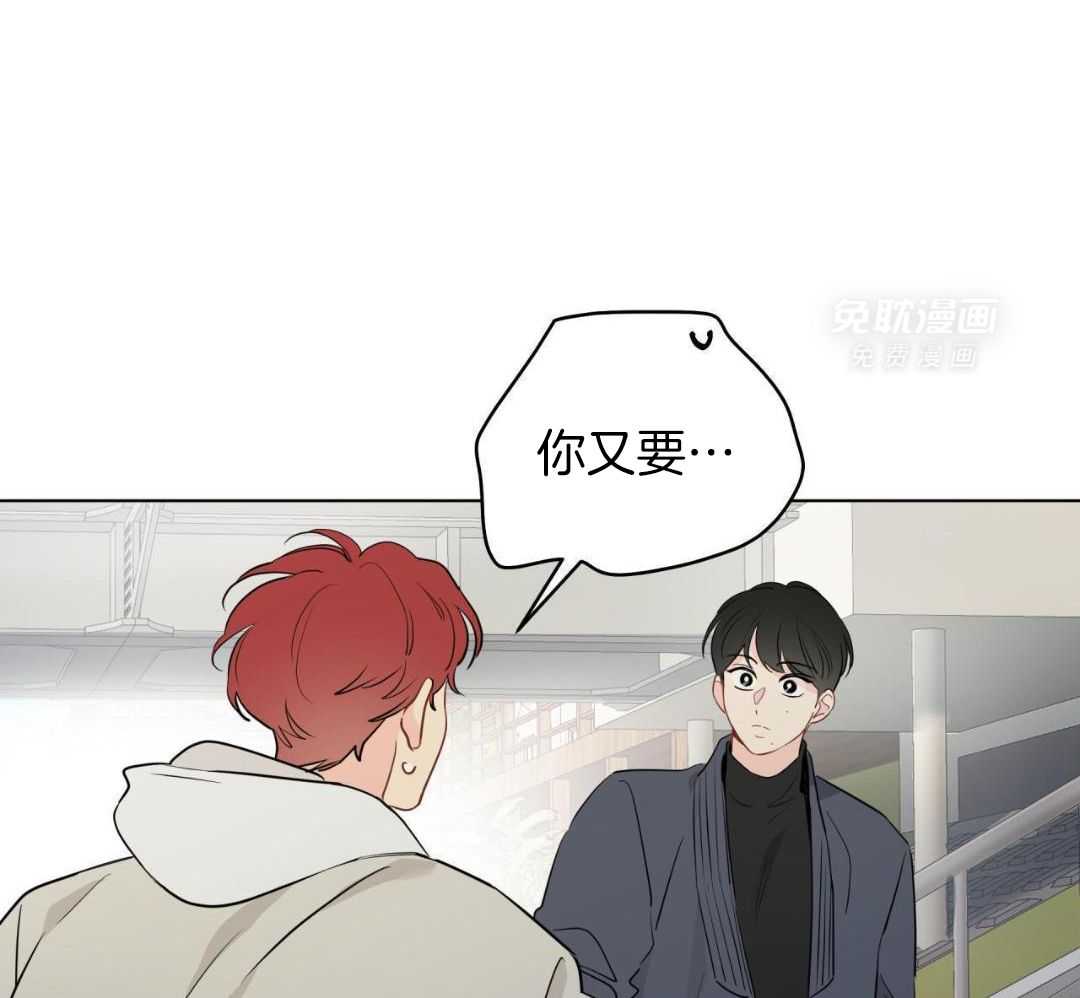 梦境很奇怪！ 第151话 第10页