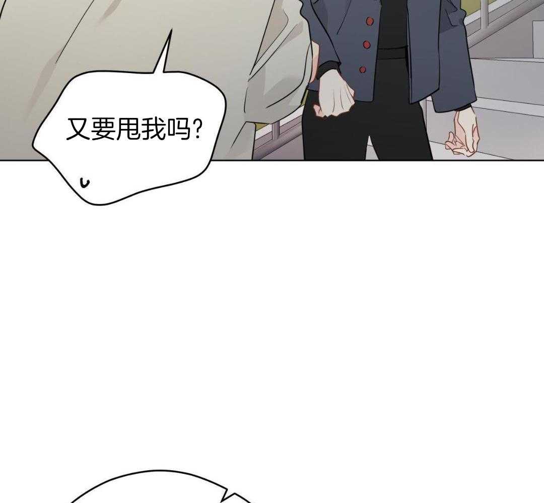 梦境很奇怪！ 第151话 第11页