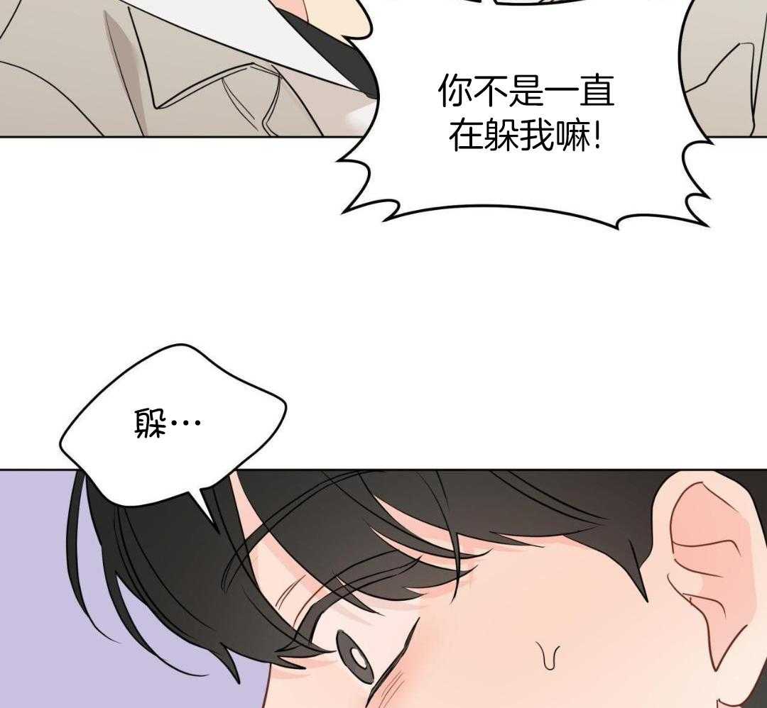 梦境很奇怪！ 第151话 第15页