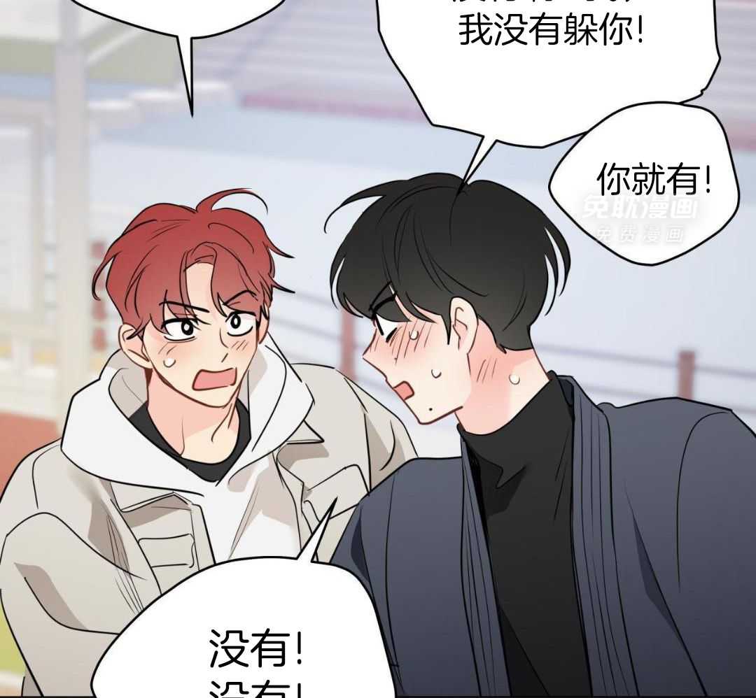 梦境很奇怪！ 第151话 第17页