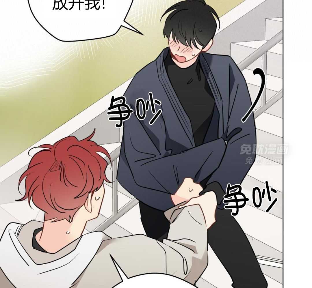 梦境很奇怪！ 第151话 第19页