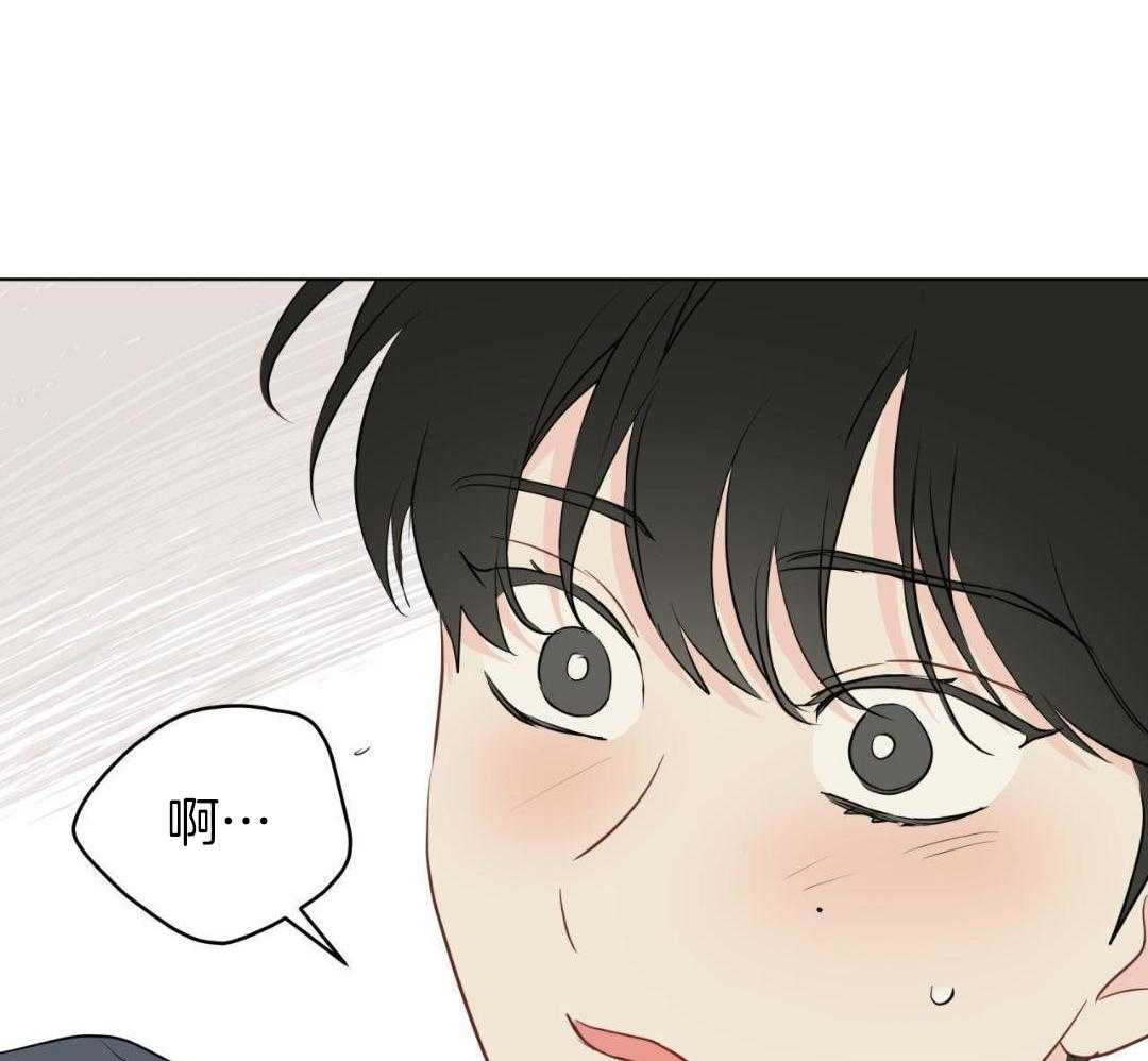 梦境很奇怪！ 第151话 第24页