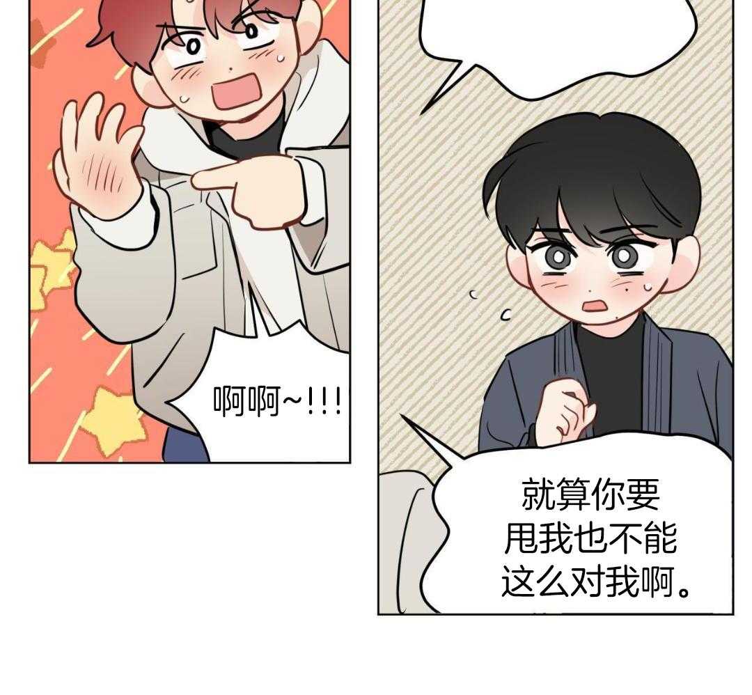 梦境很奇怪！ 第151话 第26页