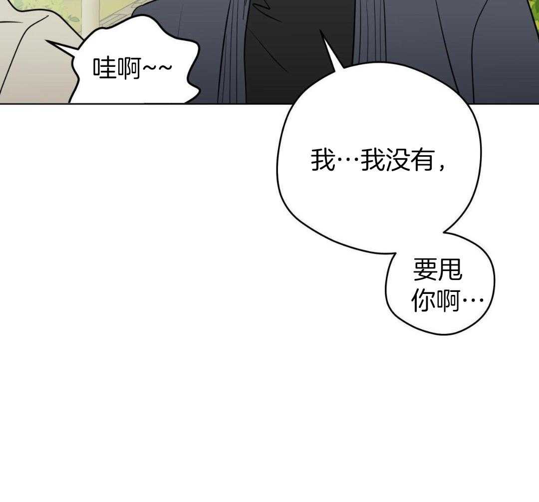 梦境很奇怪！ 第151话 第28页