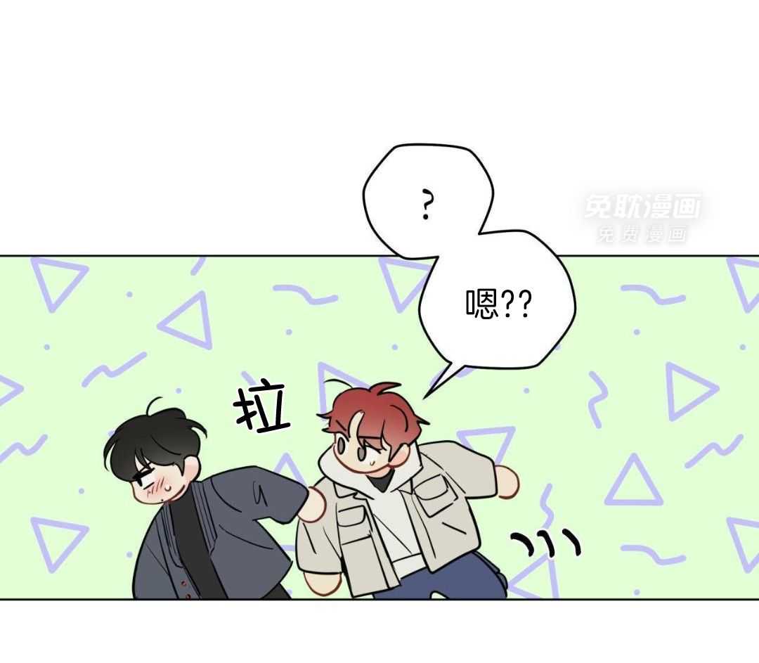 梦境很奇怪！ 第151话 第29页