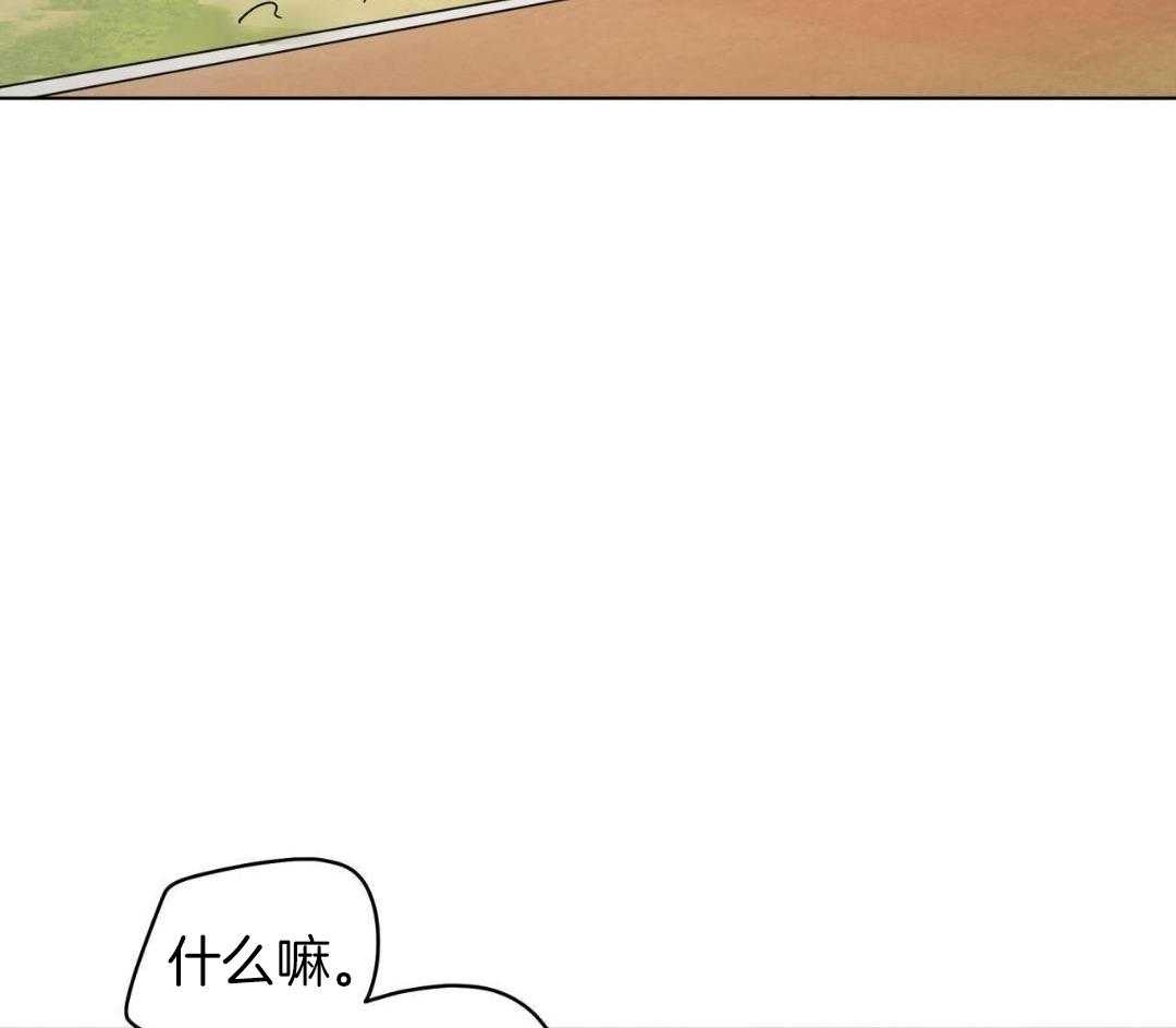 梦境很奇怪！ 第151话 第31页