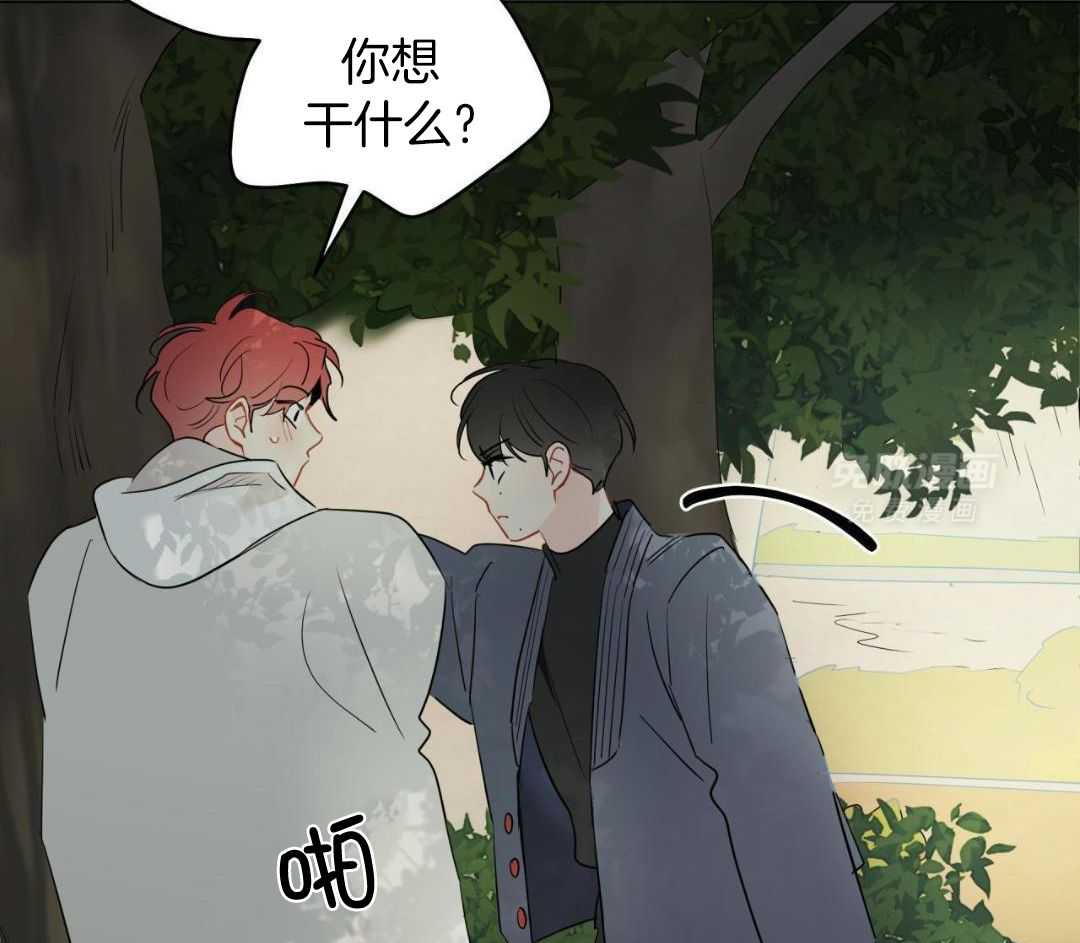 梦境很奇怪！ 第151话 第32页