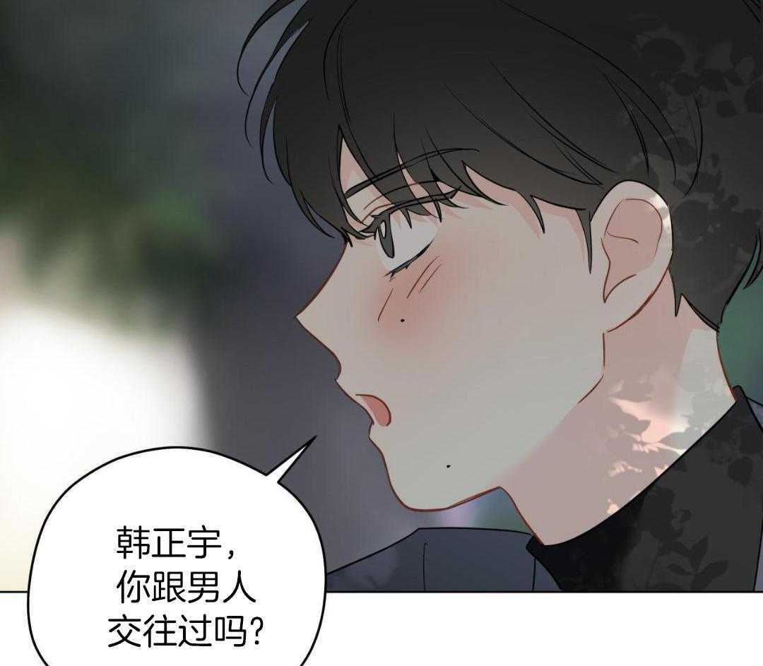 梦境很奇怪！ 第151话 第34页